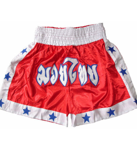 Boxing Shorts